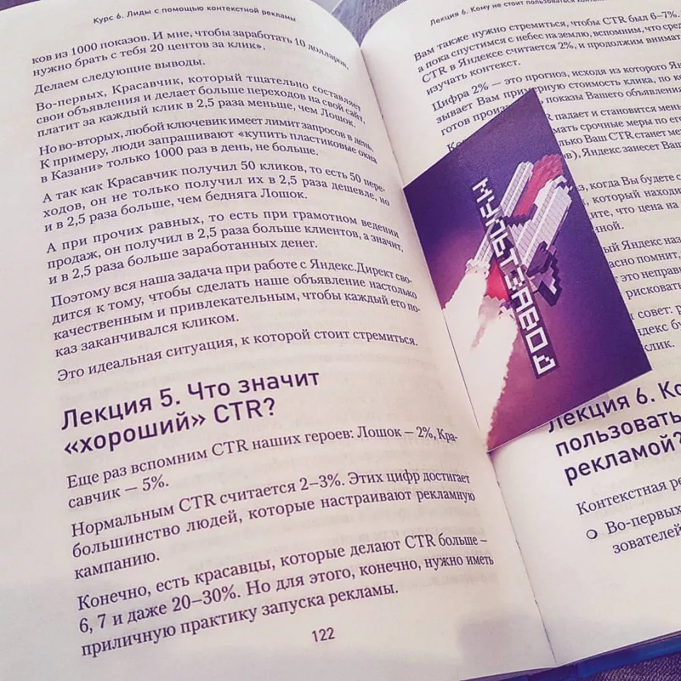 Современные книги в Новосиле пишут для детей Современные книги в Новосиле пишут для детей