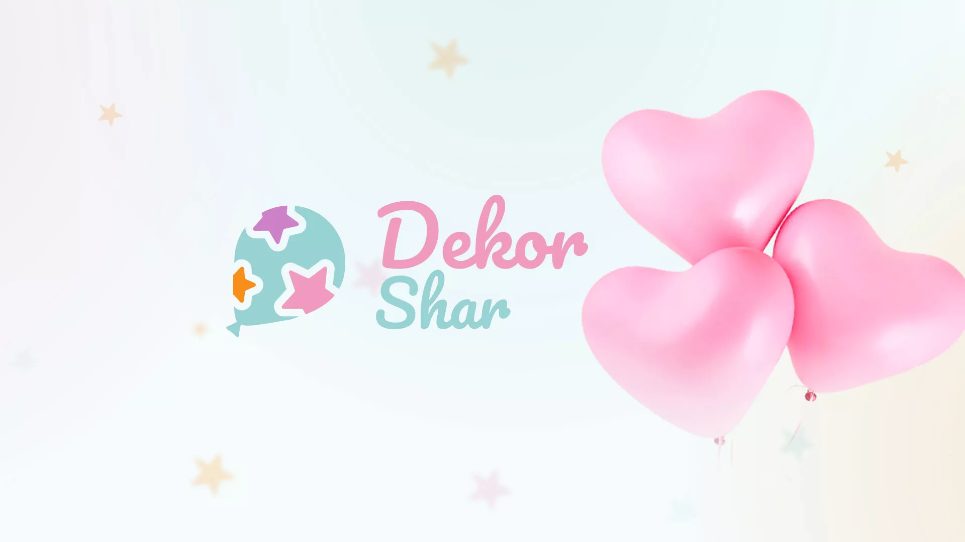 Разработка сайта в Новосиле для компании «ДекорШар»