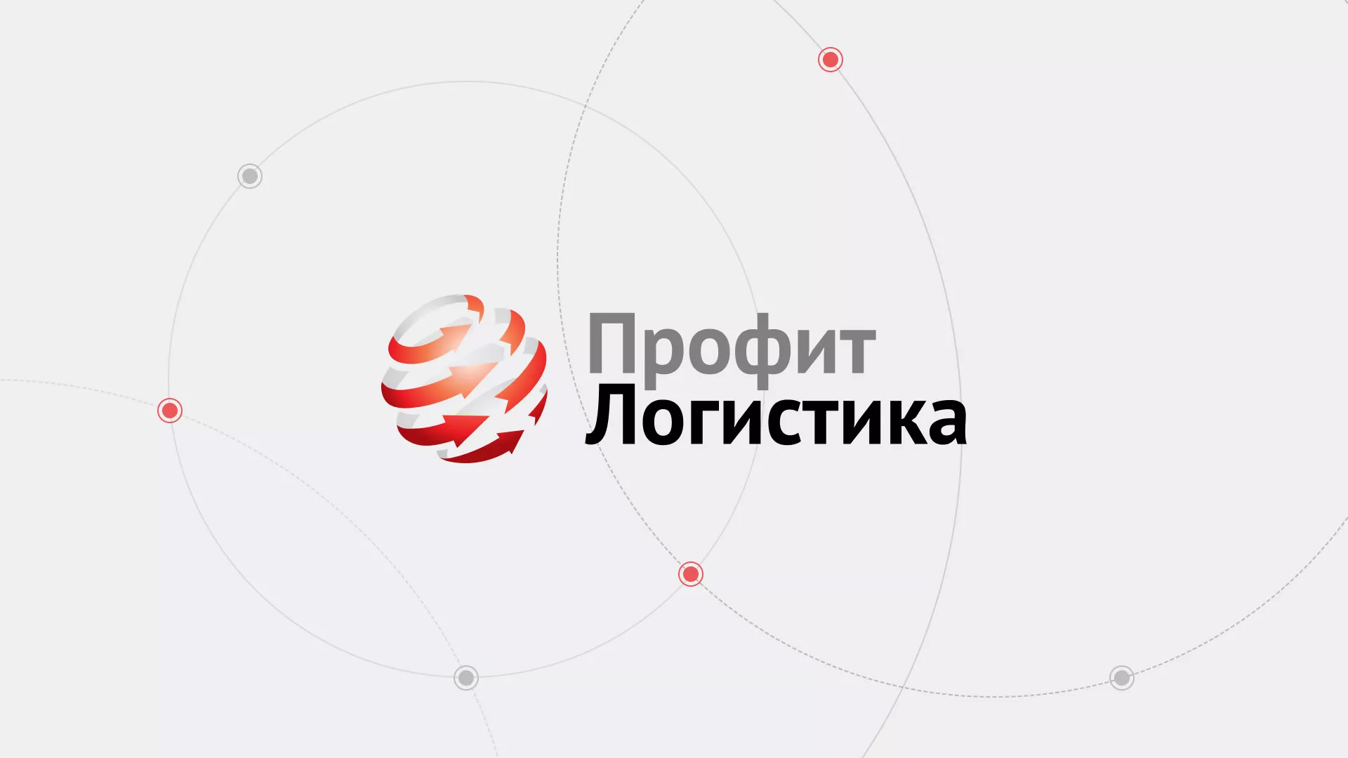 Разработка сайта экспедиционной компании в Новосиле