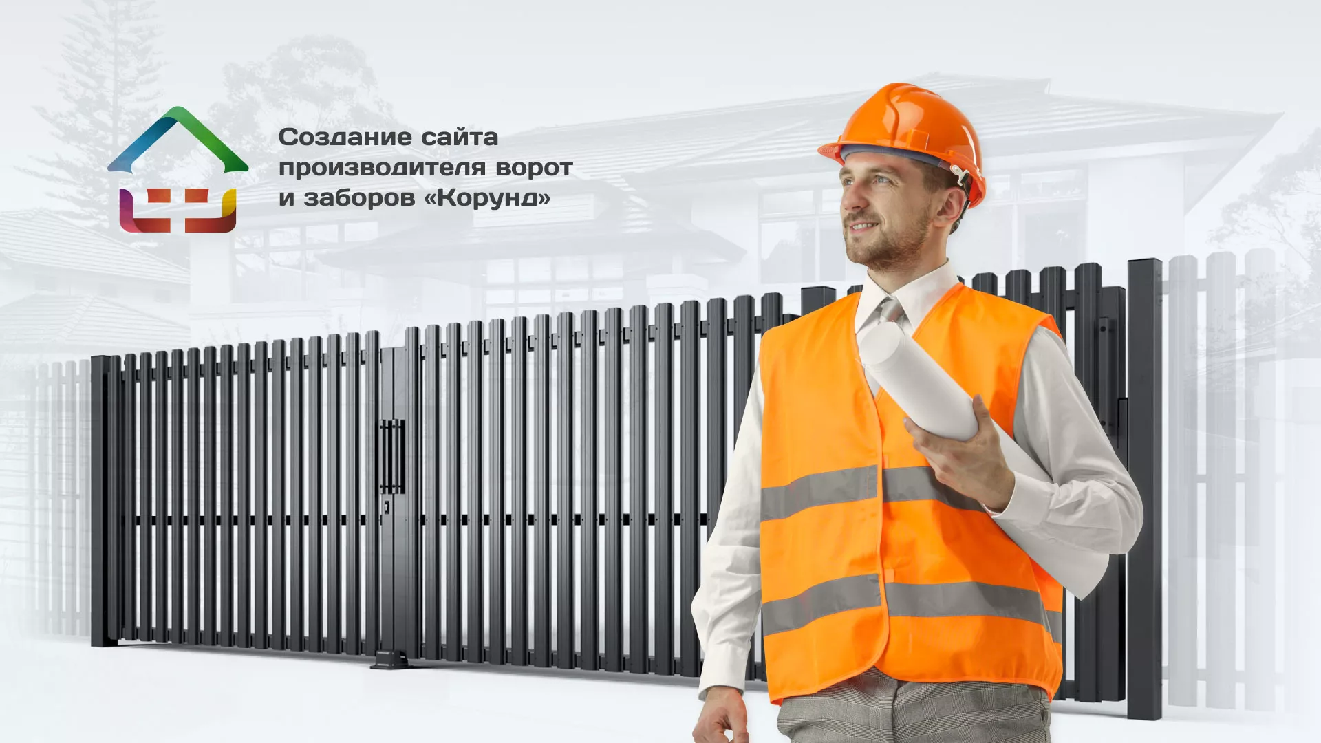 Разработка сайта производственной компании «Корунд» в Новосиле