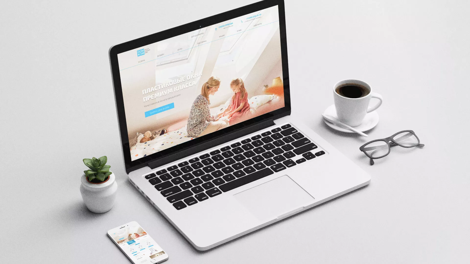 Создание сайта компании «ДОМКОМ» в Новосиле