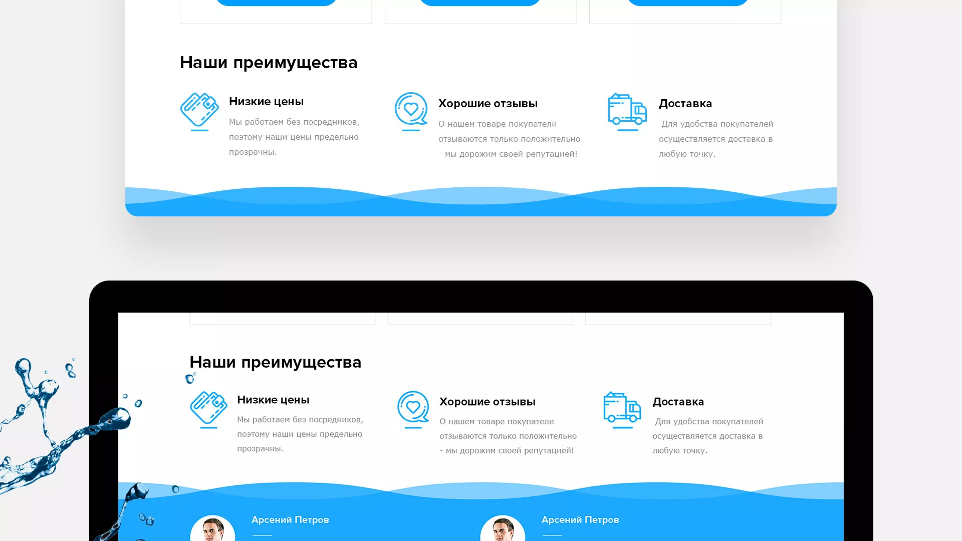 Создание интернет-магазина «Водолей» по продаже фильтров очистных сооружений в Новосиле