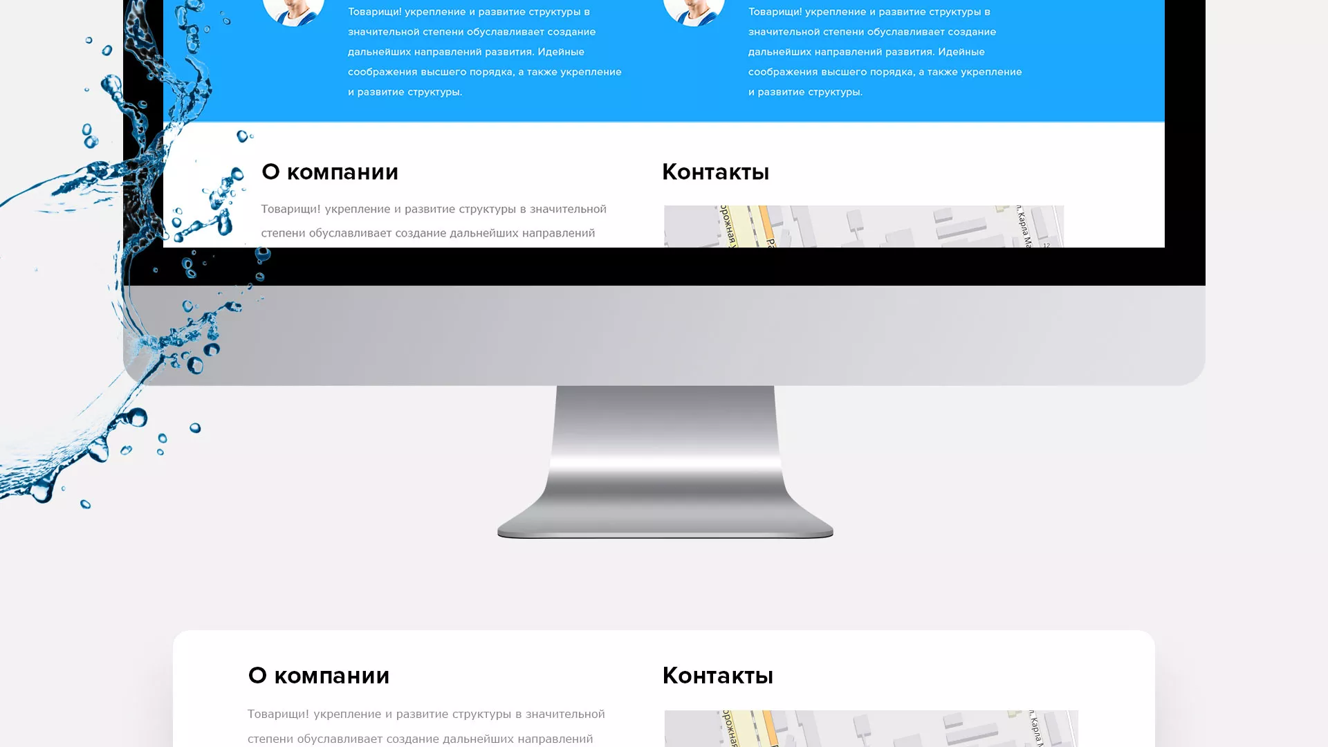 Создание интернет-магазина «Водолей» по продаже фильтров очистных сооружений в Новосиле