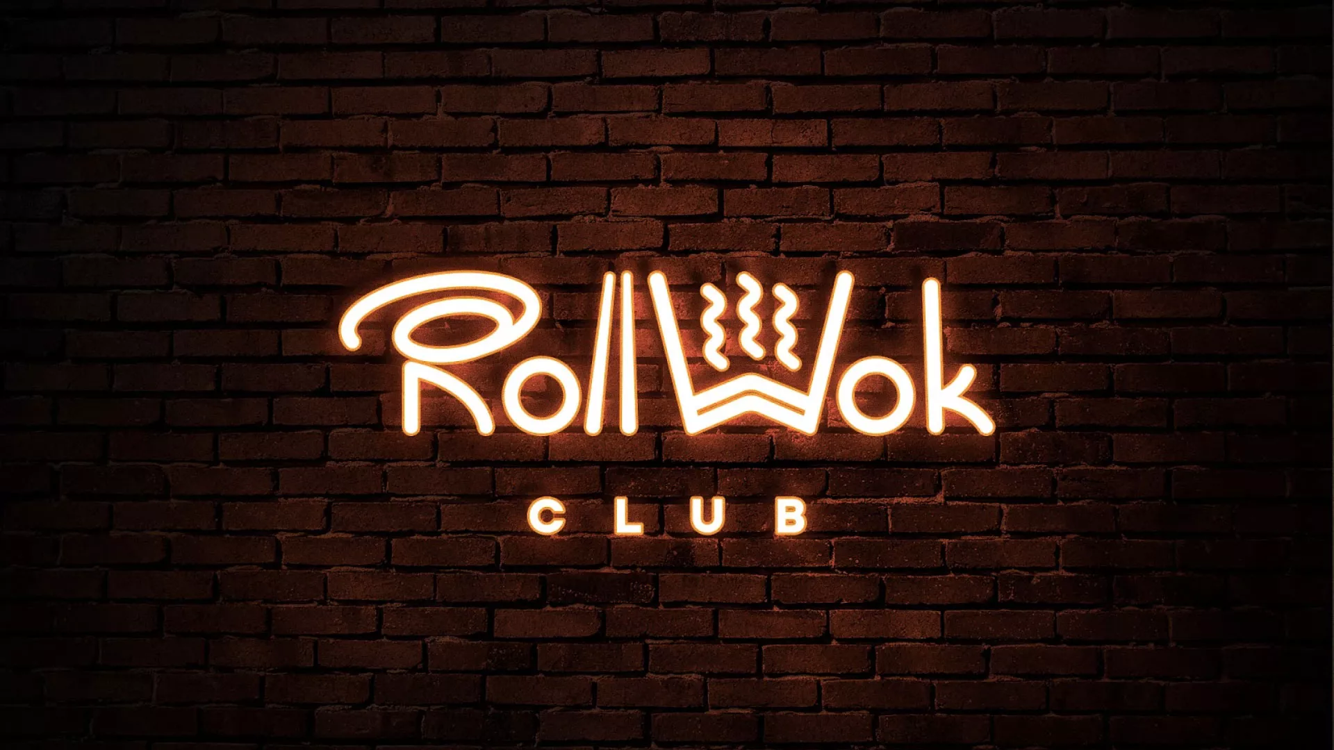 Разработка интерьерной вывески суши-бара «Roll Wok Club» в Новосиле