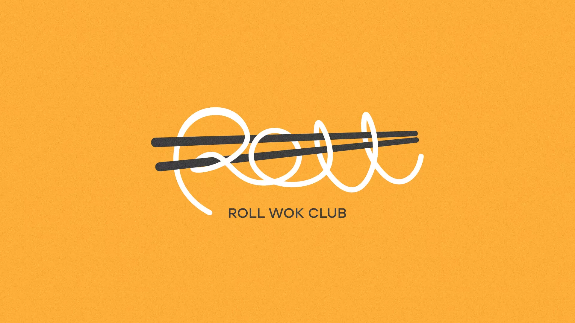 Создание дизайна упаковки суши-бара «Roll Wok Club» в Новосиле